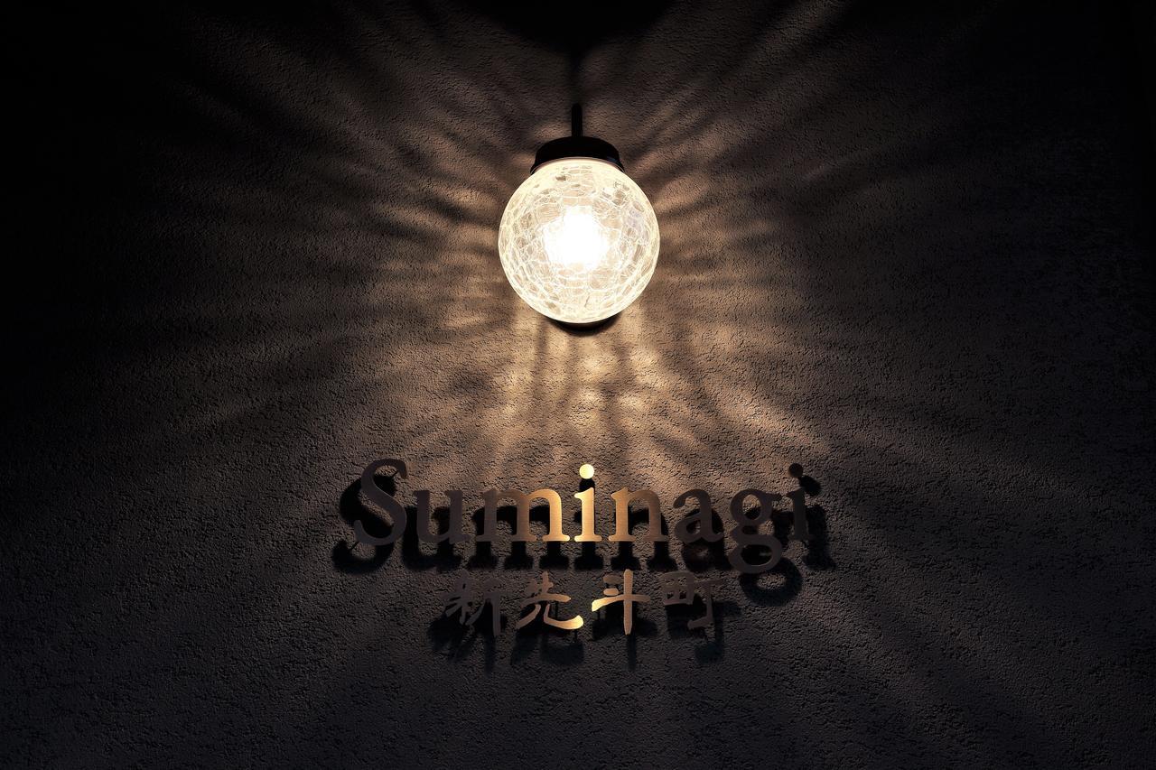 Suminagi Shinpontocho Aparthotel Kyoto Bagian luar foto